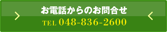 皮膚縫合用 BS-Series [BS-SK] | 株式会社レジーナ｜Bio SKiN/医療